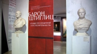 В Эрмитаже открылась выставка «Барон Штиглиц. Подвиг просвещённой благотворительности»