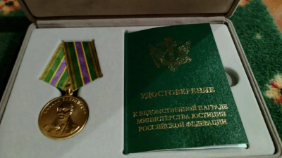 Федеральные ведомственные награды вручили руководителям органов ЗАГС Петербурга