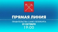 Вице-губернатор Борис Пиотровский ответит на вопросы петербуржцев в эфире телеканала «Санкт-Петербург»