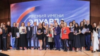 В Москве вручили третью Премию имени Эдуарда Сагалаева