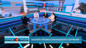 Марина Ситовская, Евгений Войтенков, Елена Исупова. Мастера профессионального обучения