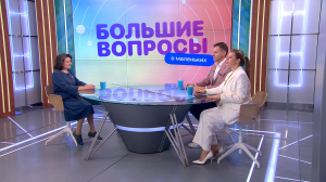 Большие вопросы о маленьких. Как стресс и начало учебных нагрузок могут влиять на ЖКТ ребёнка?