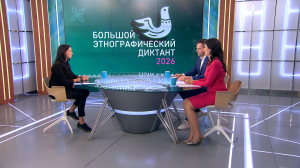 Большой этнографический диктант, приуроченный к Году единства народов России пройдёт с 3 по 12 ноября
