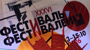 Культурная эволюция. 23 октября