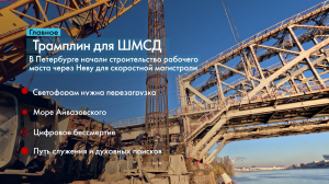 Новости Петербурга: Итоги недели
