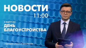 Новости Петербурга к 11:00
