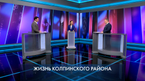 Петербург — город решений. Жизнь Колпинского района. 5 октября 2026