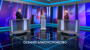 Петербург — город решений. Осеннее благоустройство. 7 октября 2026