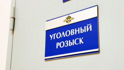 Александр Беглов обратился к петербуржцам в День работника уголовного розыска России